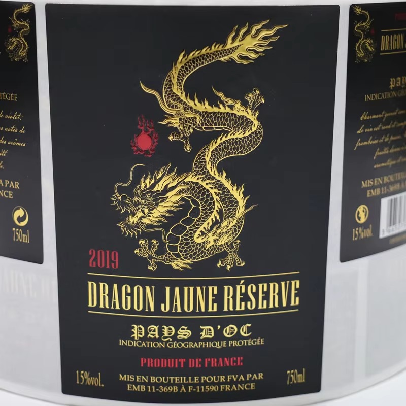 Custom Luxury Wine Label Roll｜ - Wine Beer Juice 评论和价格