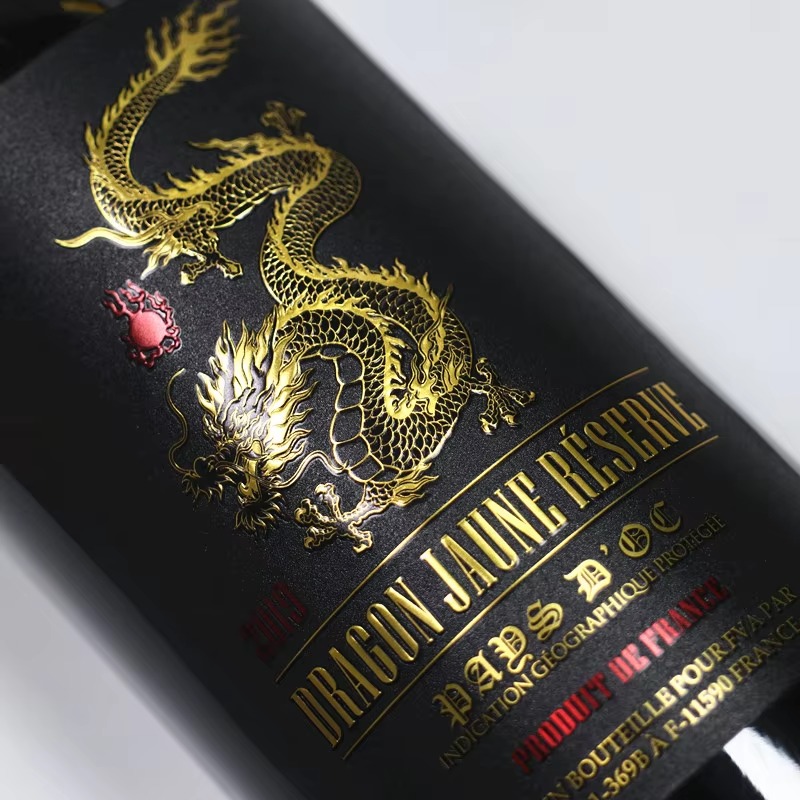Custom Luxury Wine Label Roll｜ - Wine Beer Juice 评论和价格