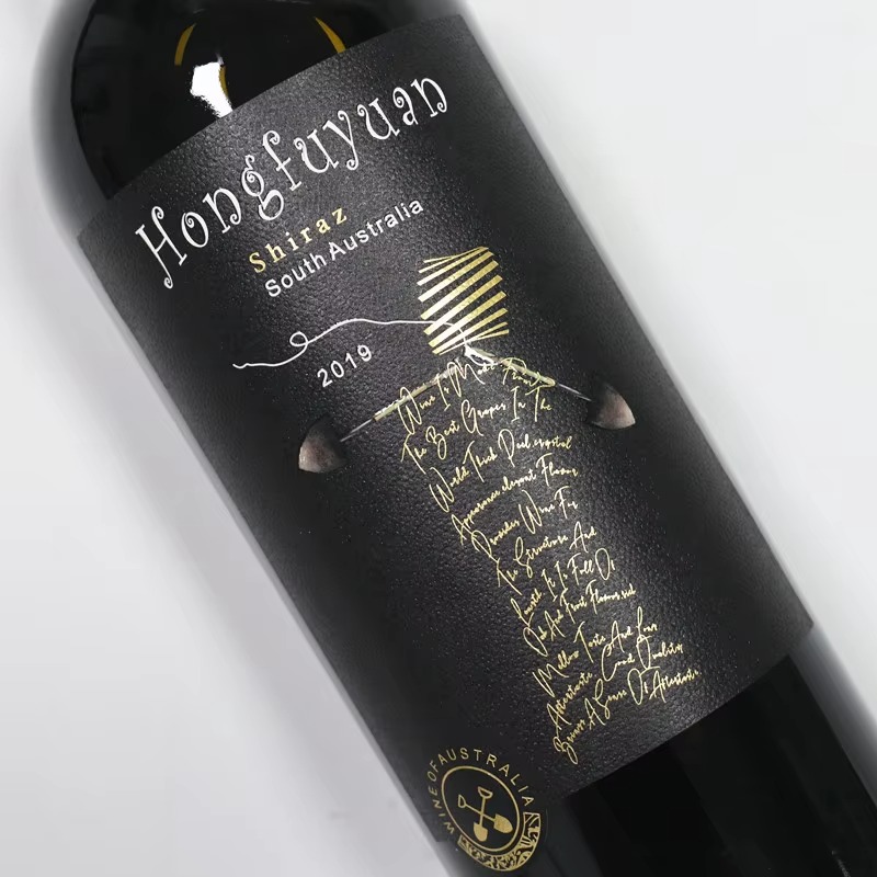 Custom Logo Wine Label Sticker - Craft Beer & Wine U- 评论和价格