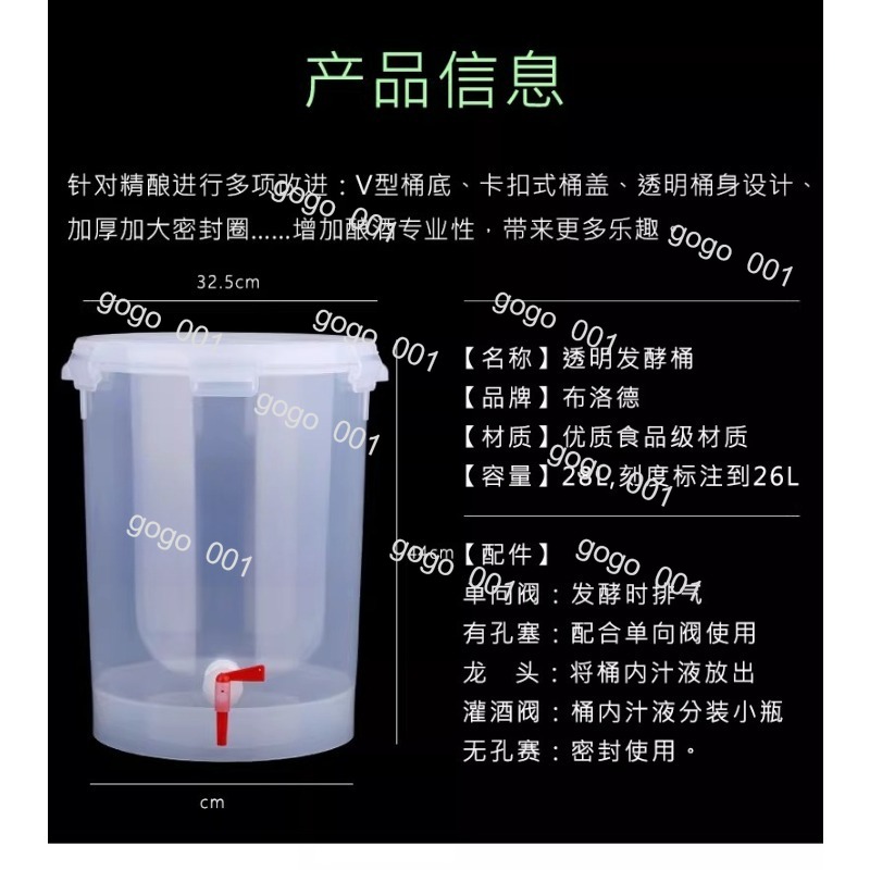 Cone Shape Clear Fermenter wit - Wine Beer Cider 评论和价格