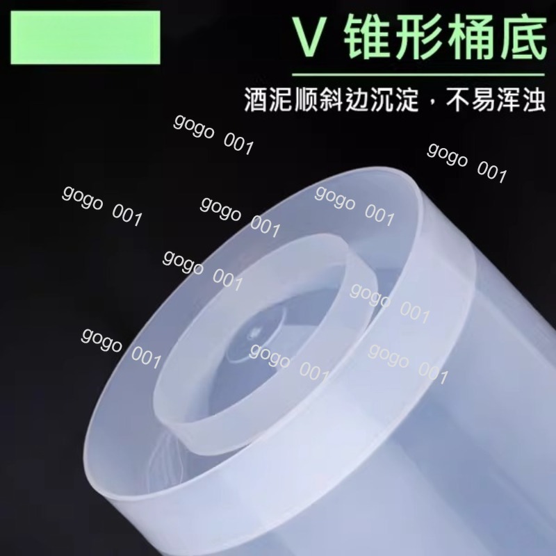 Cone Shape Clear Fermenter wit - Wine Beer Cider 评论和价格