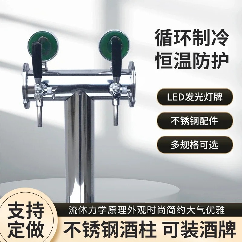 Draft beer machine T-shaped wi - Wine Beer Brand 评论和价格