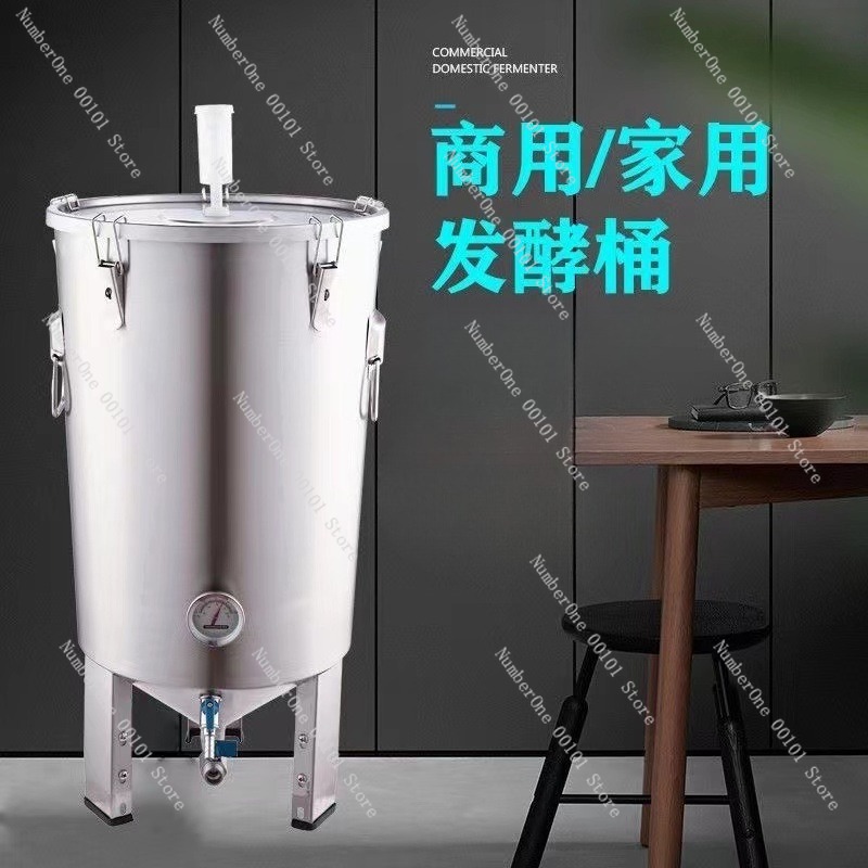 304 Stainless Steel Fermentati - Craft Beer & Wine U- 评论和价格