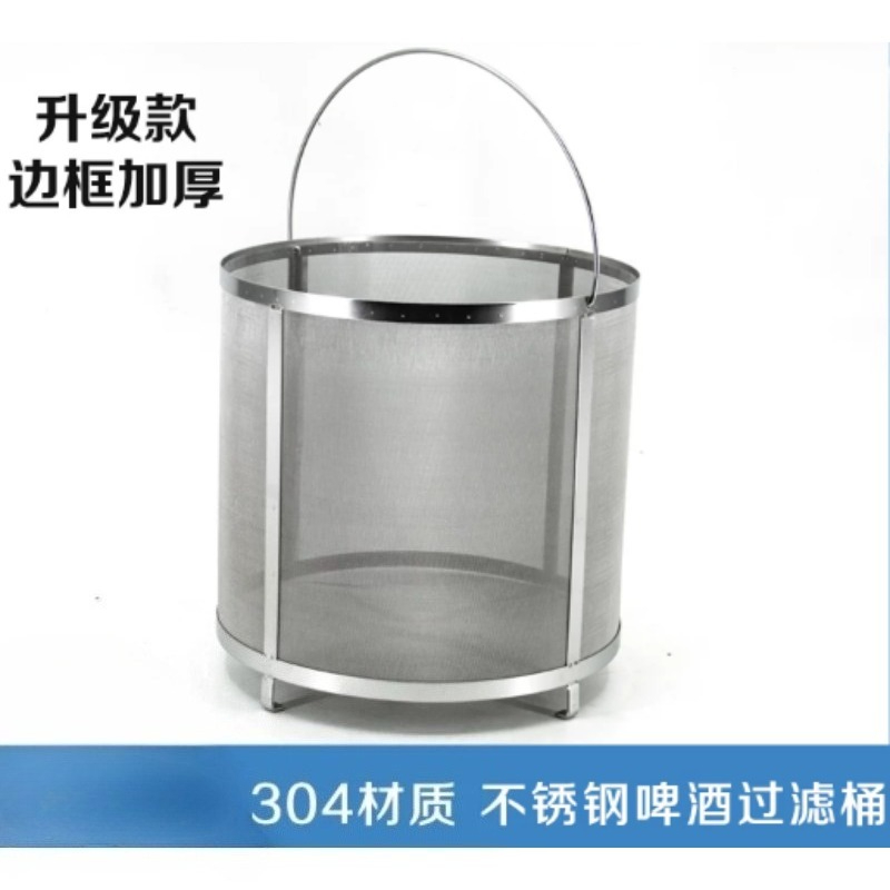 304 Stainless Steel Beer Wort  - Wine Beer Cider 评论和价格