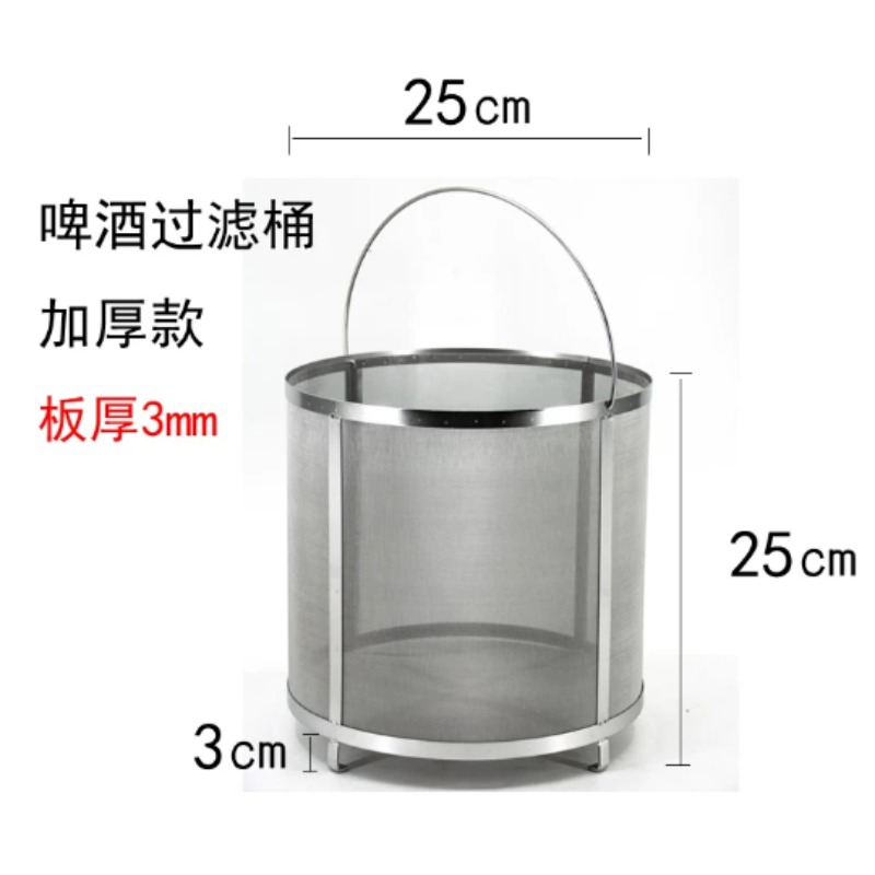 304 Stainless Steel Beer Wort  - Wine Beer Cider 评论和价格